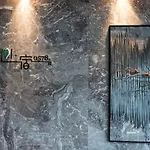 0578 Xinsu Hotel